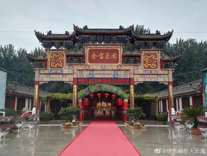 潍坊金宝主题酒店怎么预订最优惠？-第3张图片-德高鼎泰便民中心