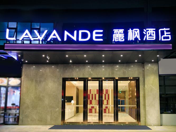 福州汽车北站酒店怎么预订最方便？-第3张图片-德高鼎泰便民中心