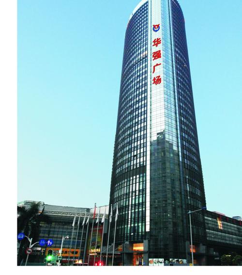 深圳华强广场物业电话是多少？-第2张图片-德高鼎泰便民中心