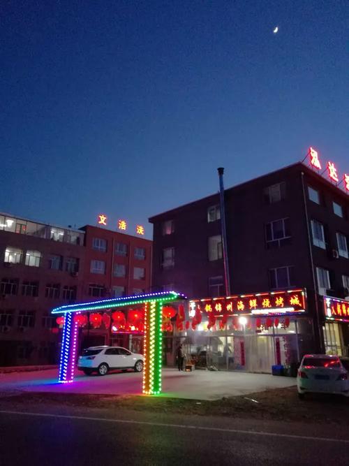 武汉塞北小镇酒店怎么预订？-第1张图片-德高鼎泰便民中心