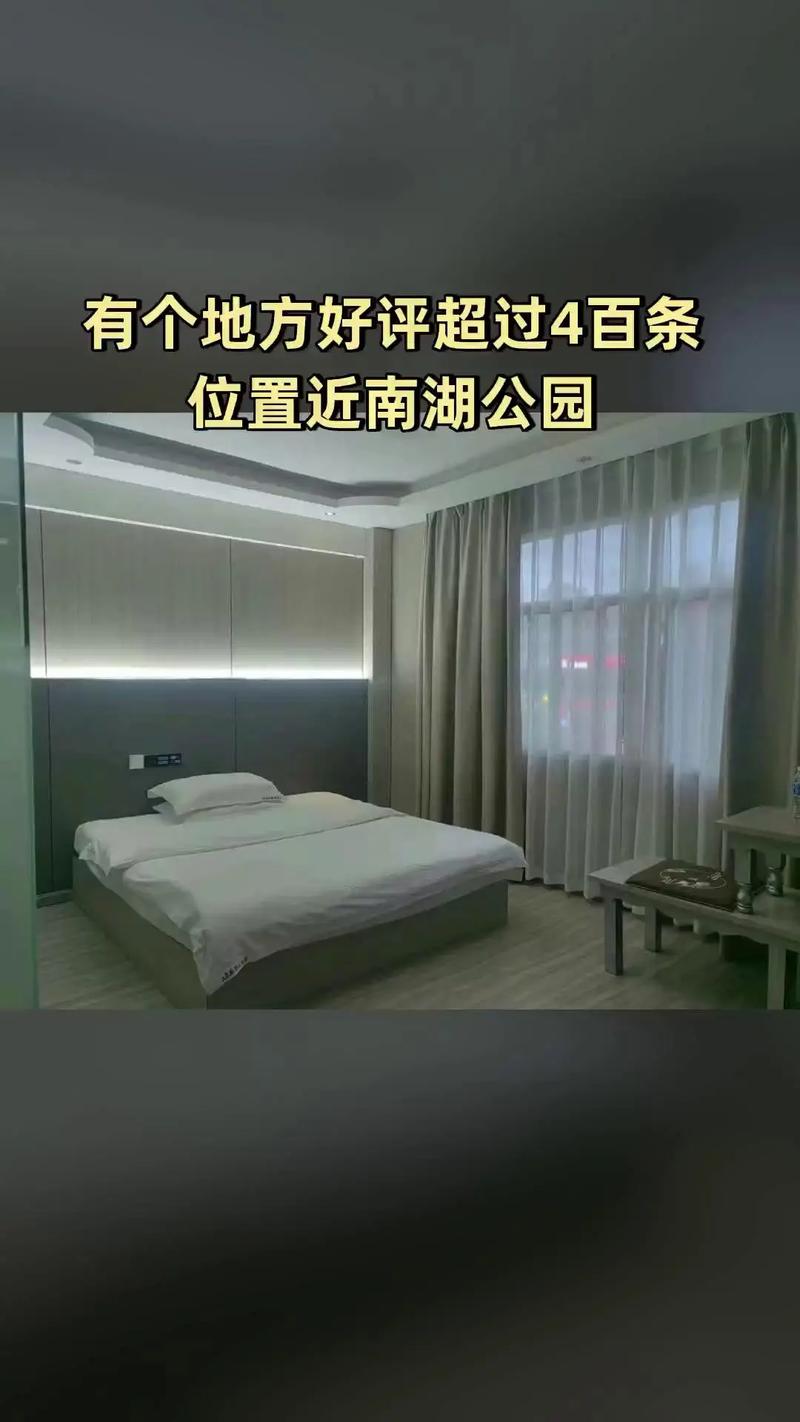 蒙自网络主题酒店怎么预订最优惠？-第3张图片-德高鼎泰便民中心