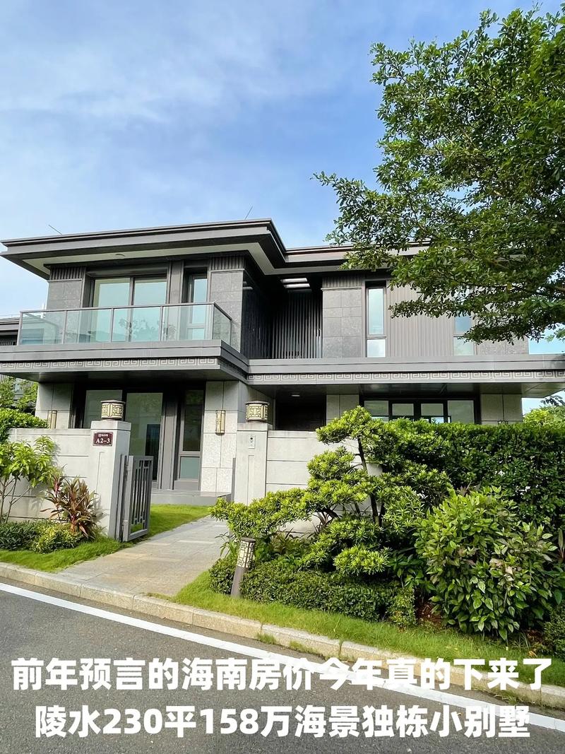 陵水别墅酒店怎么预订最划算？-第2张图片-德高鼎泰便民中心