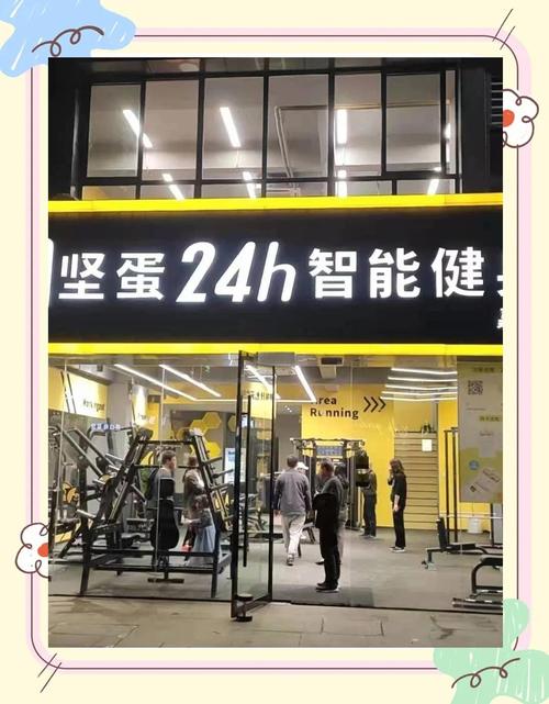 嘉兴健身房一年费用多少？-第1张图片-德高鼎泰便民中心