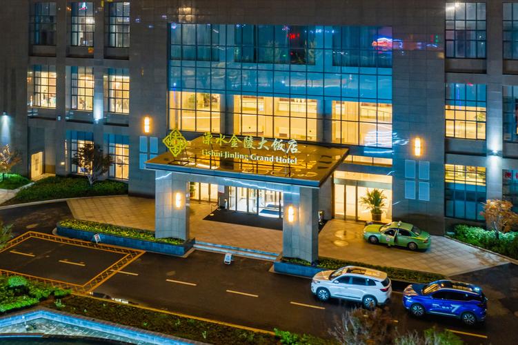 溧阳金陵国际酒店怎么预订最优惠？-第2张图片-德高鼎泰便民中心