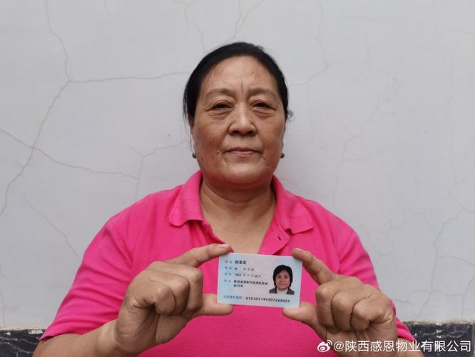 物业管理公司法人代表有哪些责任？-第1张图片-德高鼎泰便民中心