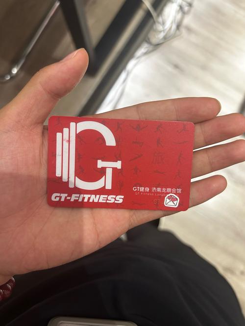 济南健身卡一年费用是多少？-第1张图片-德高鼎泰便民中心