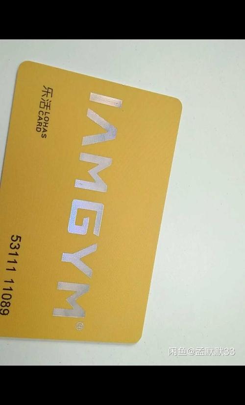 济南健身卡一年费用是多少？-第2张图片-德高鼎泰便民中心