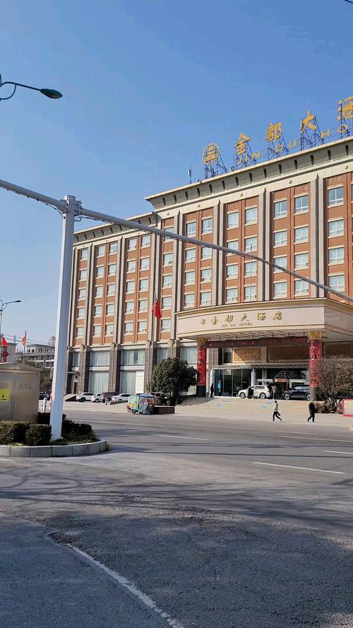 漯河高速附近酒店预订-第1张图片-德高鼎泰便民中心