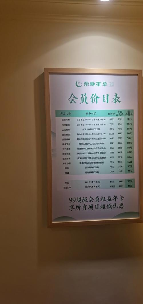 姜堰健身房办卡价格多少？-第3张图片-德高鼎泰便民中心