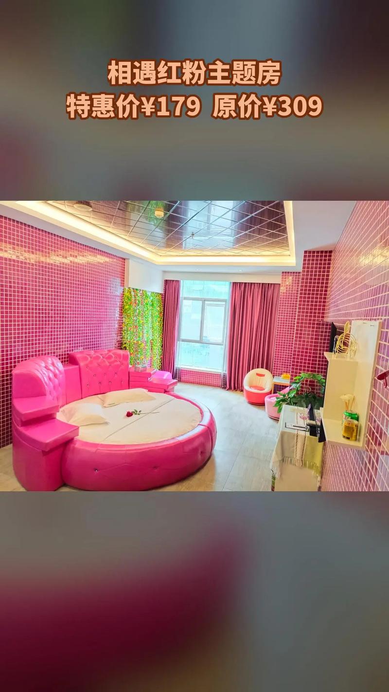 泸州酒店情趣套房预订有何特别服务？-第1张图片-德高鼎泰便民中心