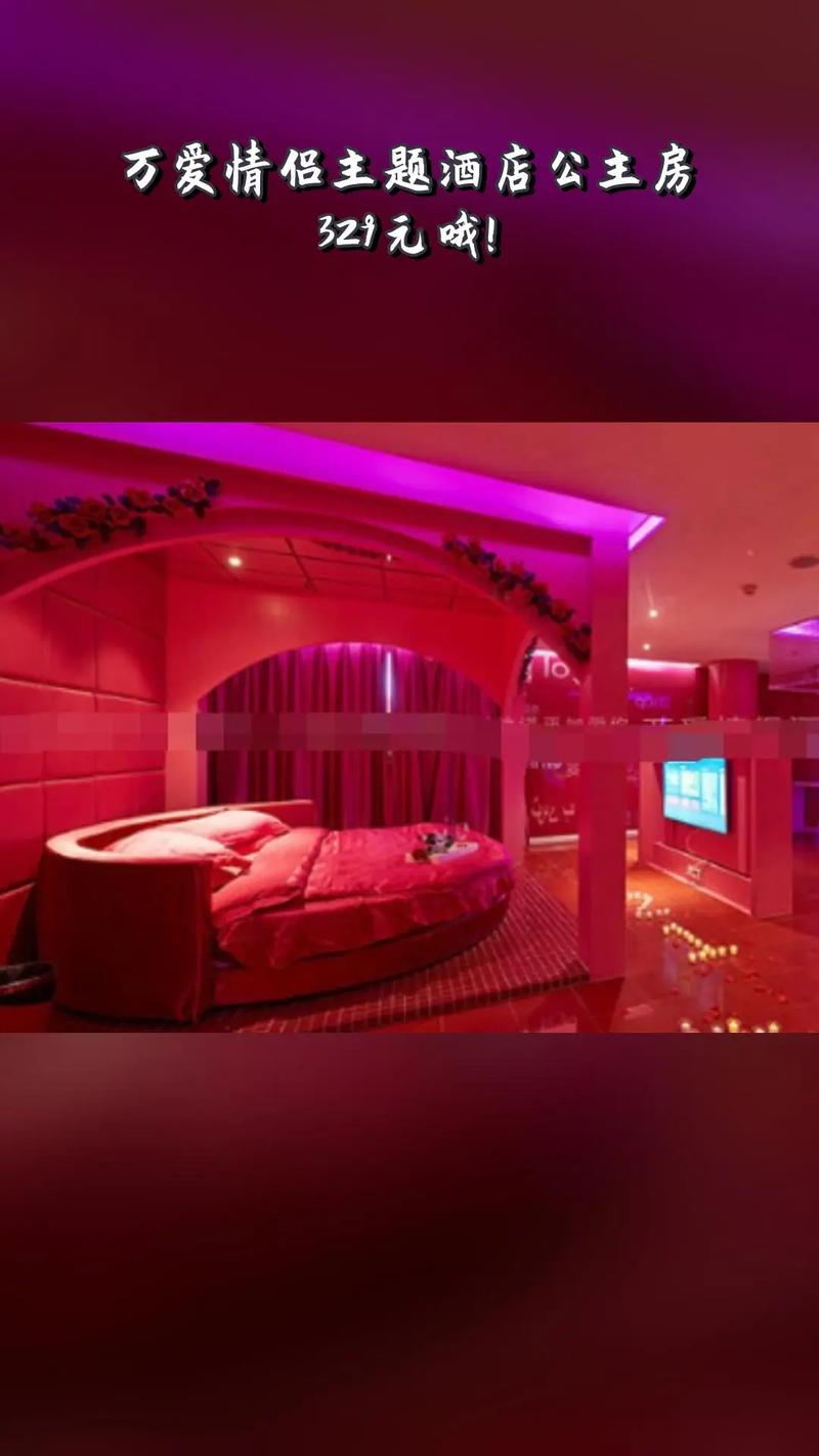 泸州酒店情趣套房预订有何特别服务？-第3张图片-德高鼎泰便民中心