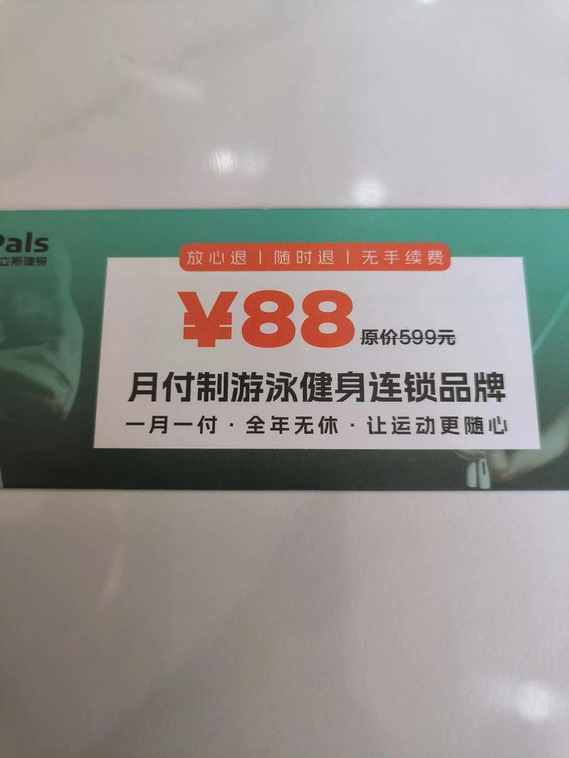 健身房月卡天天都能去吗？-第3张图片-德高鼎泰便民中心