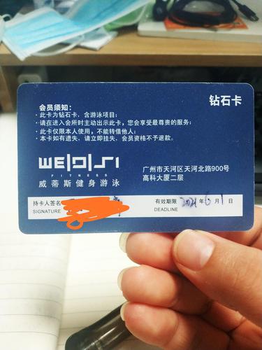 天津健身卡价格是多少？-第2张图片-德高鼎泰便民中心