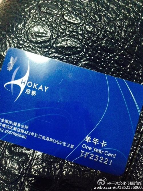 天津健身卡价格是多少？-第3张图片-德高鼎泰便民中心