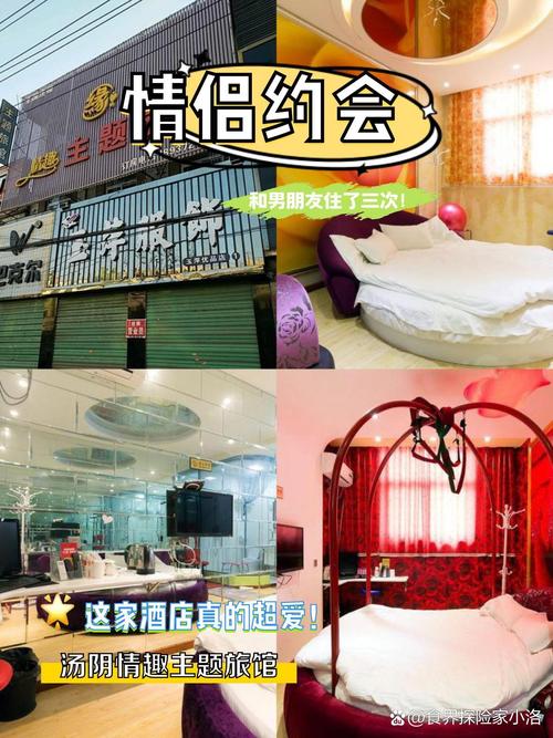 浏阳永安情侣酒店怎么订？-第1张图片-德高鼎泰便民中心