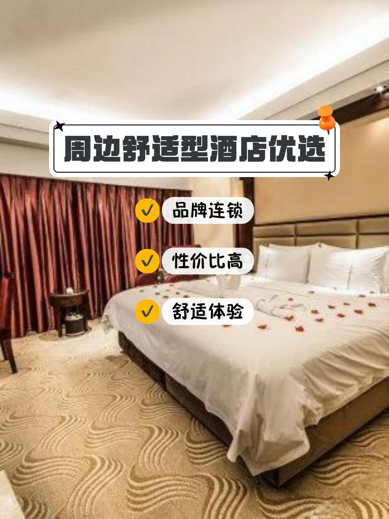 浏阳永安情侣酒店怎么订？-第2张图片-德高鼎泰便民中心