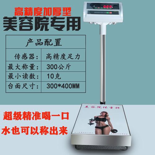 佰伦斯健身年卡具体价格是多少？-第1张图片-德高鼎泰便民中心