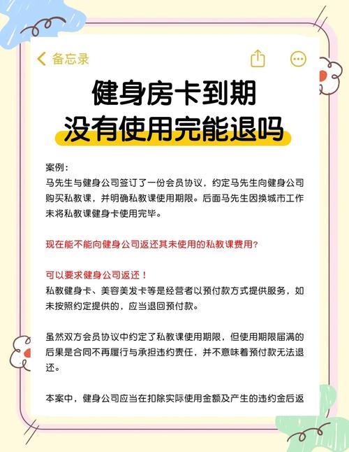 佰伦斯健身年卡具体价格是多少？-第2张图片-德高鼎泰便民中心