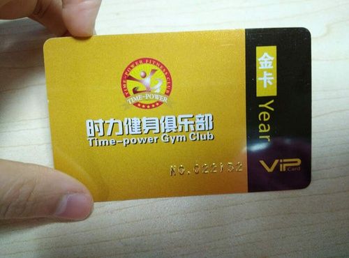 佰伦斯健身年卡具体价格是多少？-第3张图片-德高鼎泰便民中心