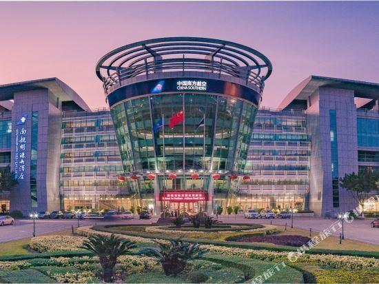 国贸南航明珠酒店怎么预订最划算？-第3张图片-德高鼎泰便民中心