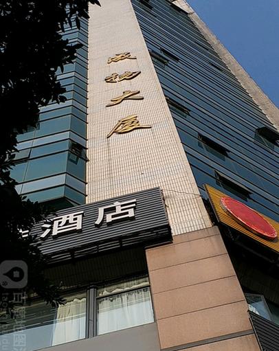 成房物业管理有限公司怎么样？-第3张图片-德高鼎泰便民中心