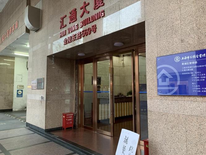 通汇物业管理有限公司怎么样？-第2张图片-德高鼎泰便民中心