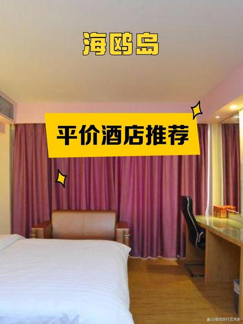 佛山永安公寓酒店怎么预订最划算？-第3张图片-德高鼎泰便民中心