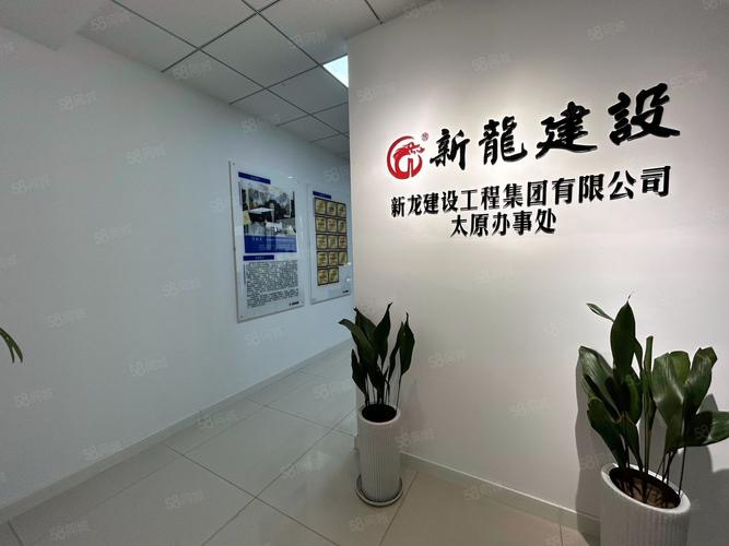 山投物业管理有限公司怎么样？-第2张图片-德高鼎泰便民中心