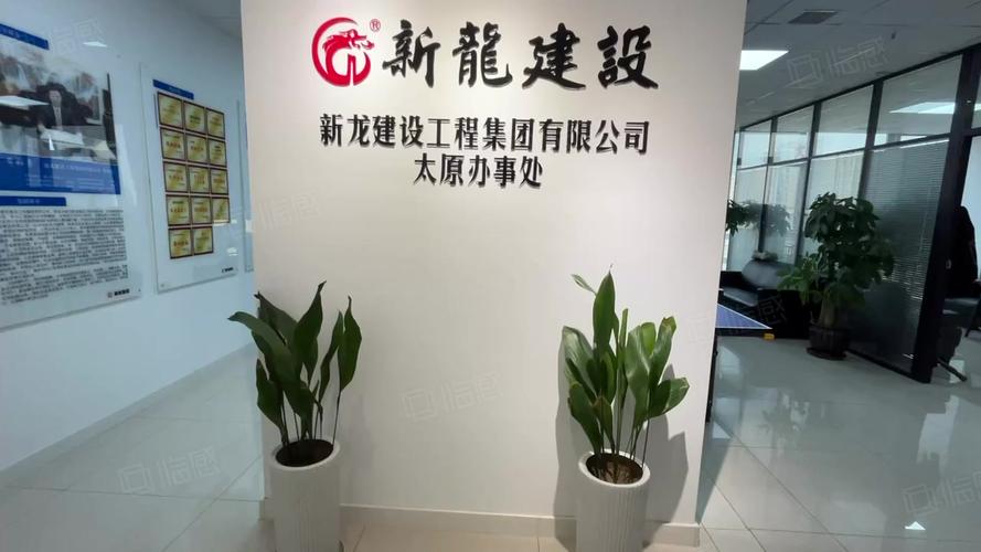 山投物业管理有限公司怎么样？-第3张图片-德高鼎泰便民中心