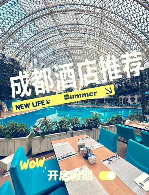 环球中心国际酒店怎么预订最优惠？-第1张图片-德高鼎泰便民中心