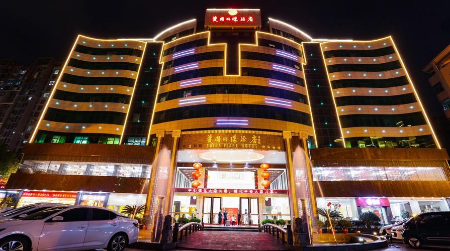 德州明珠国际酒店怎么预订最优惠？-第2张图片-德高鼎泰便民中心