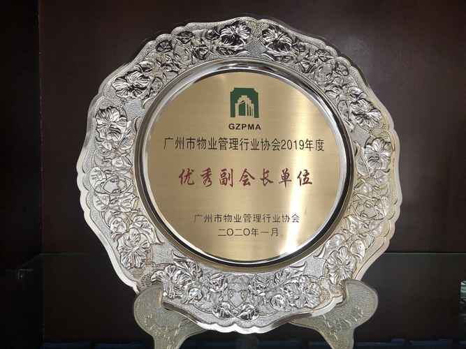 悦禾物业管理有限公司怎么样？-第2张图片-德高鼎泰便民中心