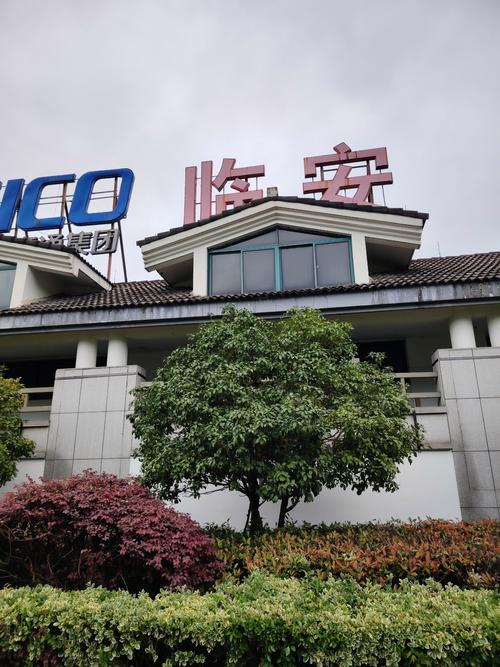 顺安物业管理有限公司怎么样？-第2张图片-德高鼎泰便民中心