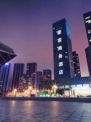 成都锦城国际酒店怎么预订最划算？-第1张图片-德高鼎泰便民中心