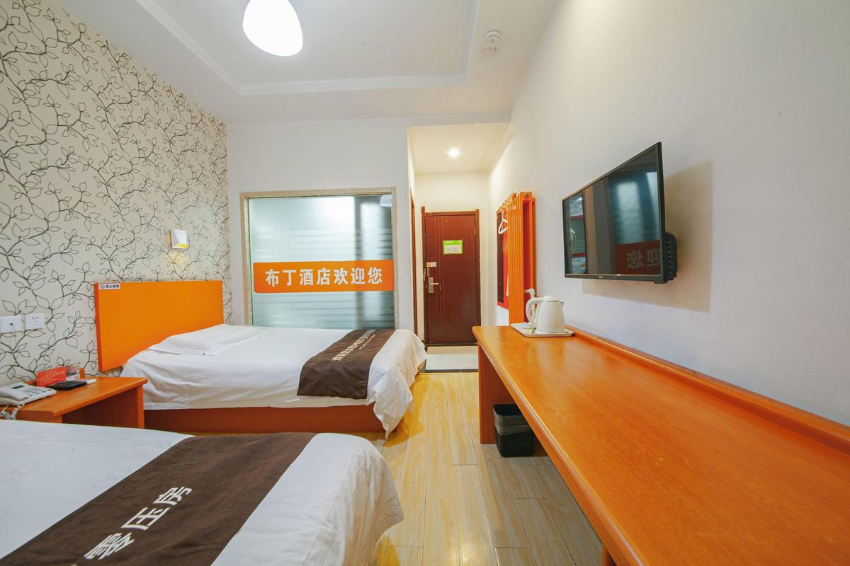 济南教育之家酒店预订怎么订？-第1张图片-德高鼎泰便民中心