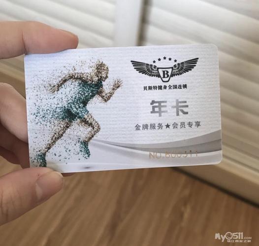 凯菲特健身年卡价格多少？-第1张图片-德高鼎泰便民中心