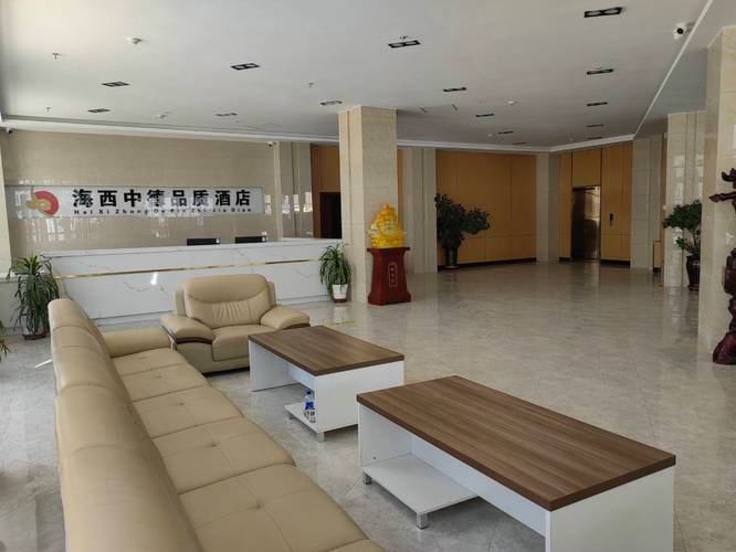 德令哈中德大酒店怎么预订最优惠？-第2张图片-德高鼎泰便民中心