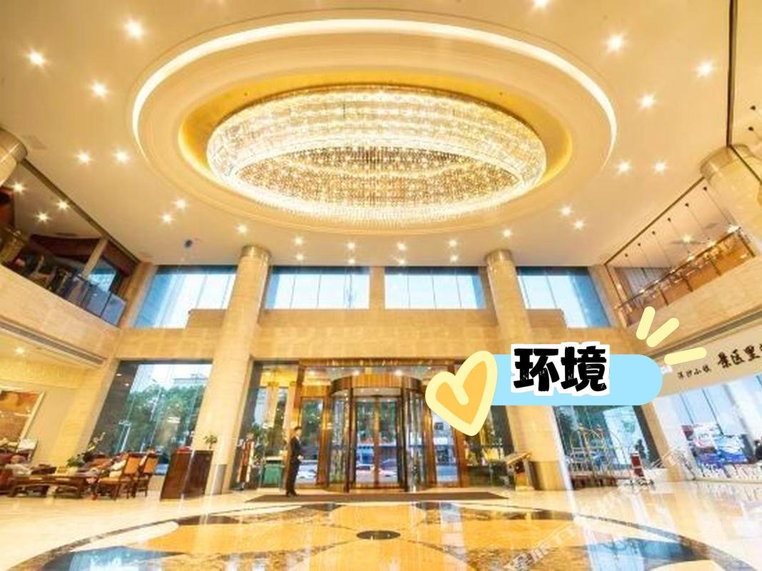 长沙顺天黄金酒店怎么预订最优惠？-第3张图片-德高鼎泰便民中心