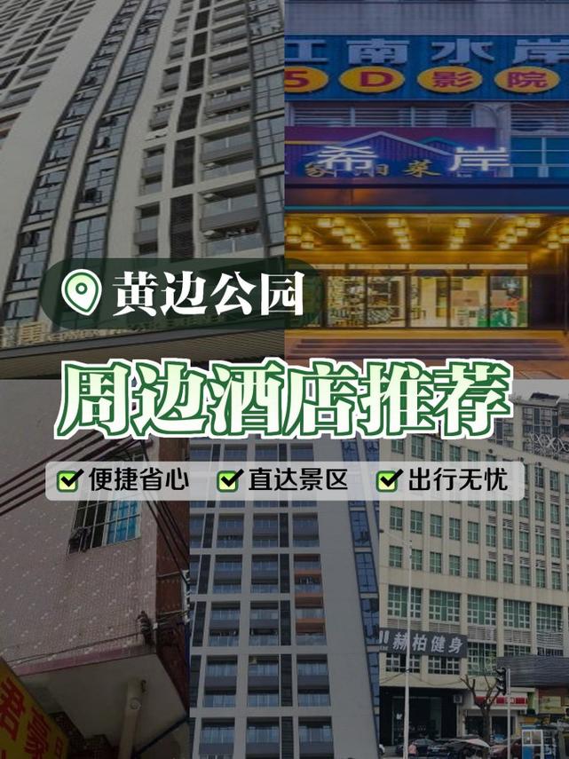 广州帝都大厦酒店怎么预订最优惠？-第2张图片-德高鼎泰便民中心