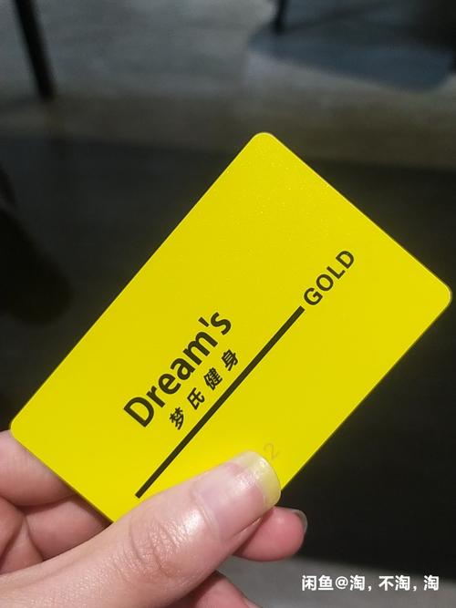 淄博健身卡价格多少？-第2张图片-德高鼎泰便民中心