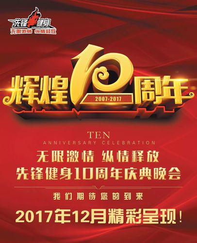 淄博健身卡价格多少？-第3张图片-德高鼎泰便民中心