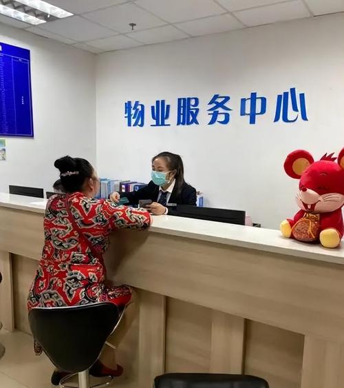 保翔物业管理有限公司怎么样？-第2张图片-德高鼎泰便民中心