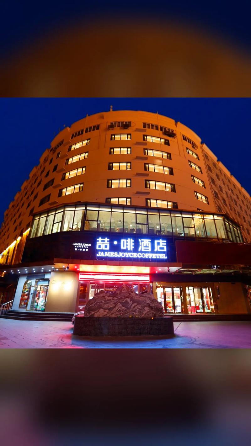 喆啡日照酒店预订怎么选最划算？-第3张图片-德高鼎泰便民中心