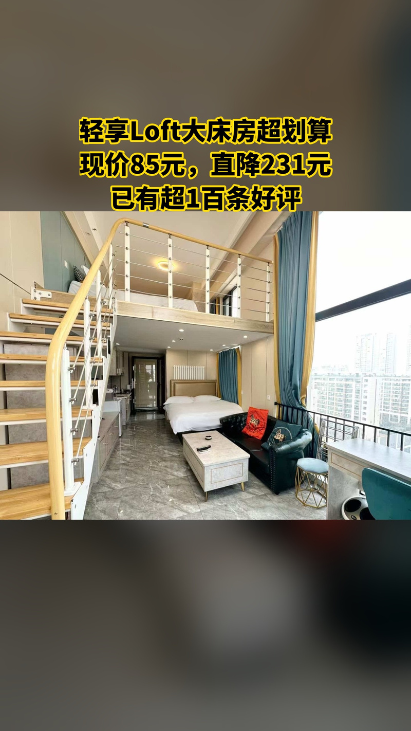 青岛宜家酒店公寓怎么预订？-第1张图片-德高鼎泰便民中心