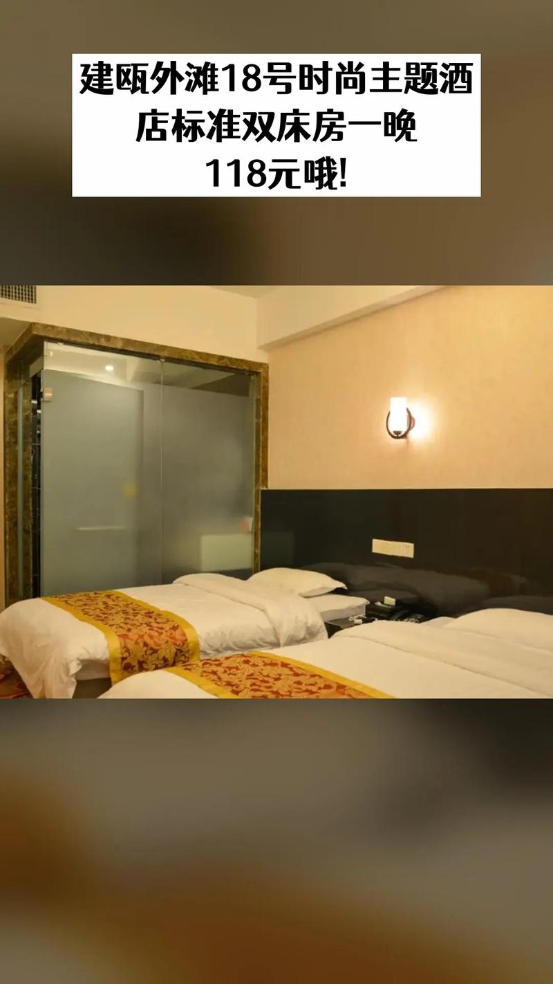 建瓯情侣主题酒店怎么选？有哪些特色房型？-第3张图片-德高鼎泰便民中心