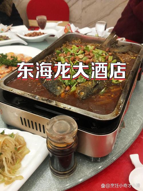 龙口东海连锁酒店怎么预订最优惠？-第3张图片-德高鼎泰便民中心