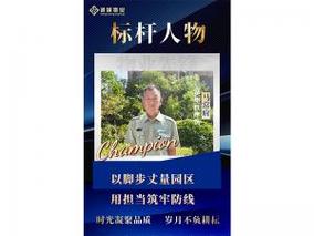 诚城物业管理有限公司怎么样？-第1张图片-德高鼎泰便民中心