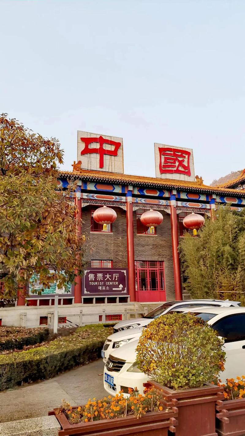 天津盘山山顶酒店怎么预订？-第2张图片-德高鼎泰便民中心