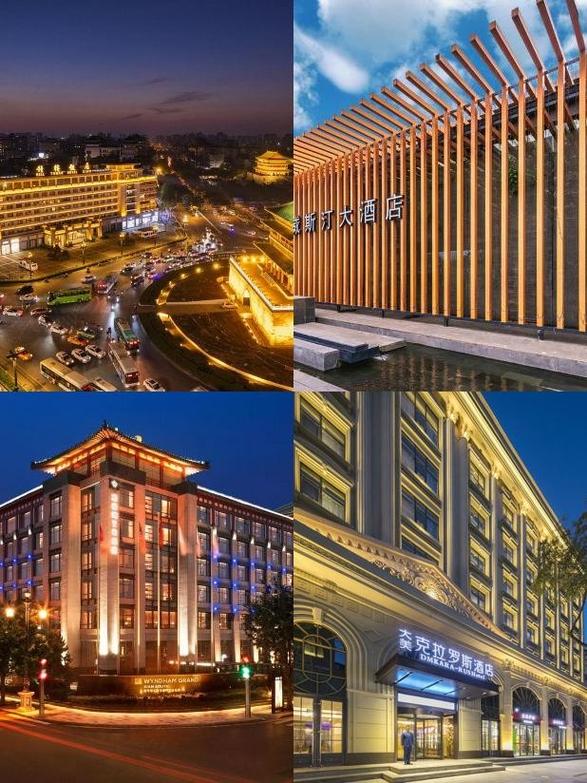 西安钟楼星级酒店预订怎么选最划算？-第1张图片-德高鼎泰便民中心