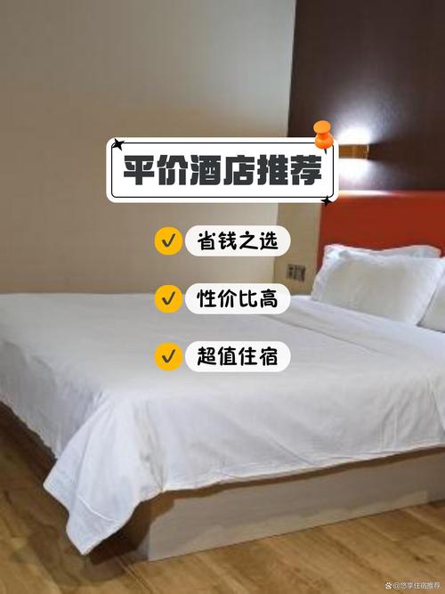 大连金州公寓酒店怎么预订最划算？-第1张图片-德高鼎泰便民中心